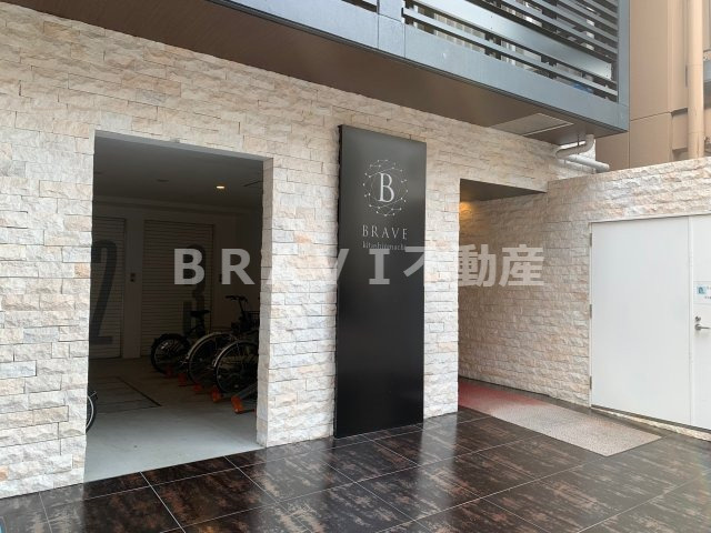 BRAVE北新町（ブレイブキタシンマチ）　BRAVI不動産のエントランス|【BRAVE北新町（ブレイブキタシンマチ）】ゆとりのあるエントランスです