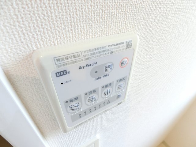 ベルビュー田園の内装