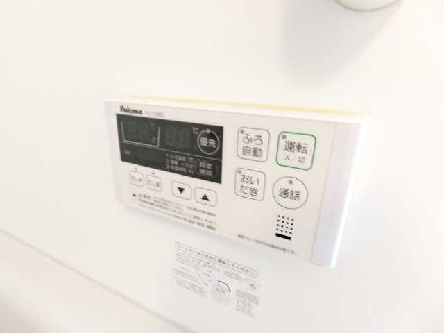 ベルビュー田園の設備