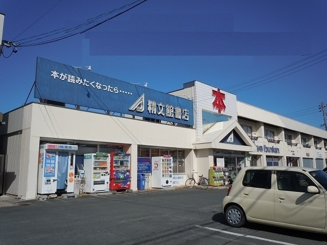 サピー・レジデンスの周辺