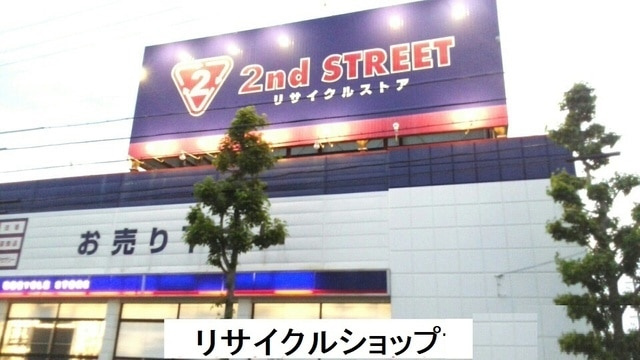 サピー・レジデンスの周辺