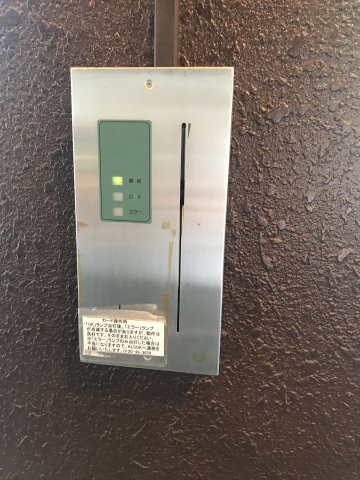 極東設計ビル