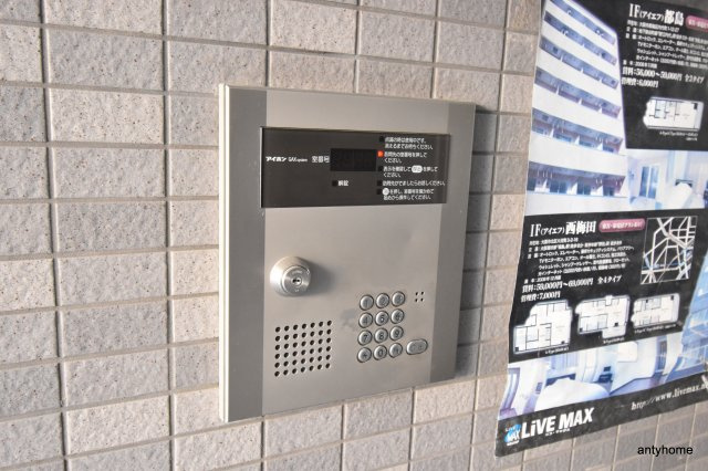 IF西梅田　仲介手数料無料のセキュリティ