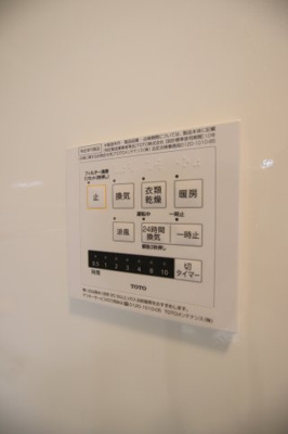 【設備】 | AVENIR | 同一施工会社同一仕様写真