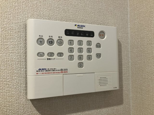 【セキュリティ】 | フェリーチェ