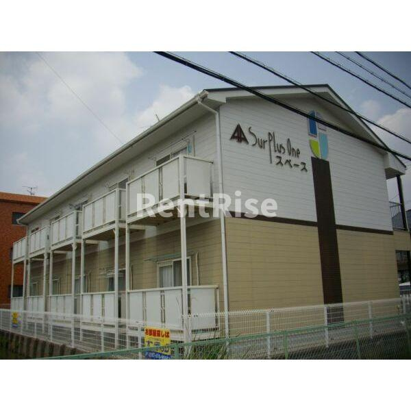 サープラスワンスペース