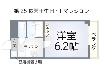 【間取り】 | 第25長栄壬生H・Tマンション