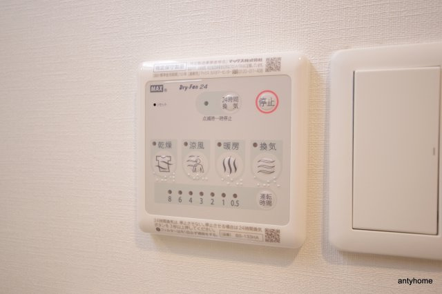 スプランディッド新大阪EAST　仲介手数料無料の設備