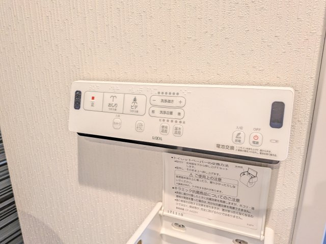 アザーレ・クオン向ヶ丘遊園の設備