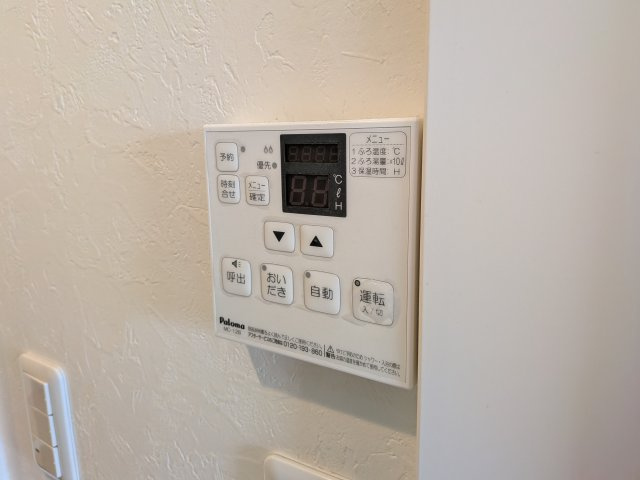 アザーレ・クオン向ヶ丘遊園の設備