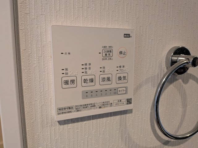 アザーレ・クオン向ヶ丘遊園の設備