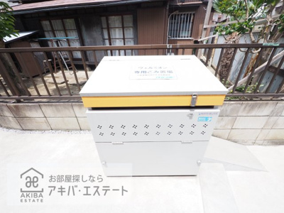 【その他共用部分】 | ヴェルミオン