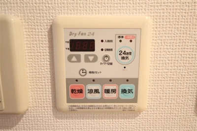 【設備】 | プレサンス心斎橋リベルタ