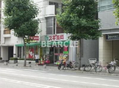 【展望】 | 清和マンション