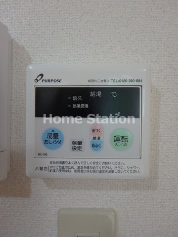 【設備】 | レトアウエスト