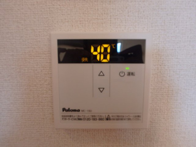 【設備】 | グランパレＫ Ｂ | 総社井手　グランパレＫ　1LDＫ　その他設備