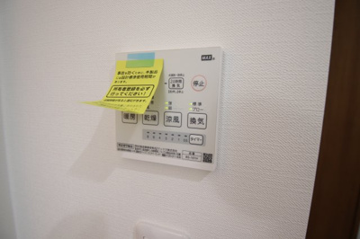 【設備】 | ラ・メール本町B | 浴室乾燥機