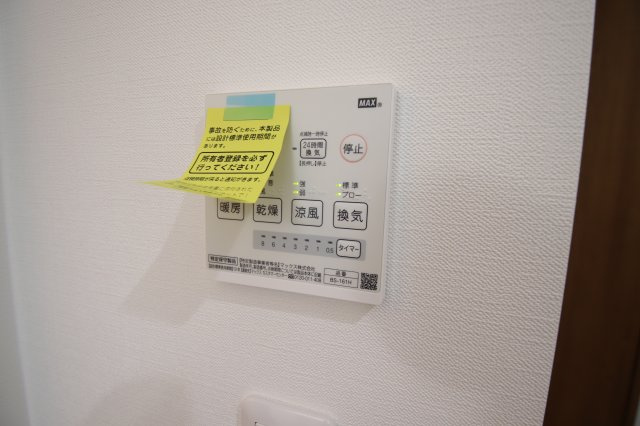 【設備】 | ラ・メール本町B | 浴室乾燥機