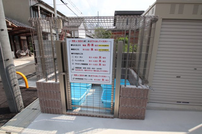 【設備】 | ラ・メール本町B | 敷地内ゴミ捨場