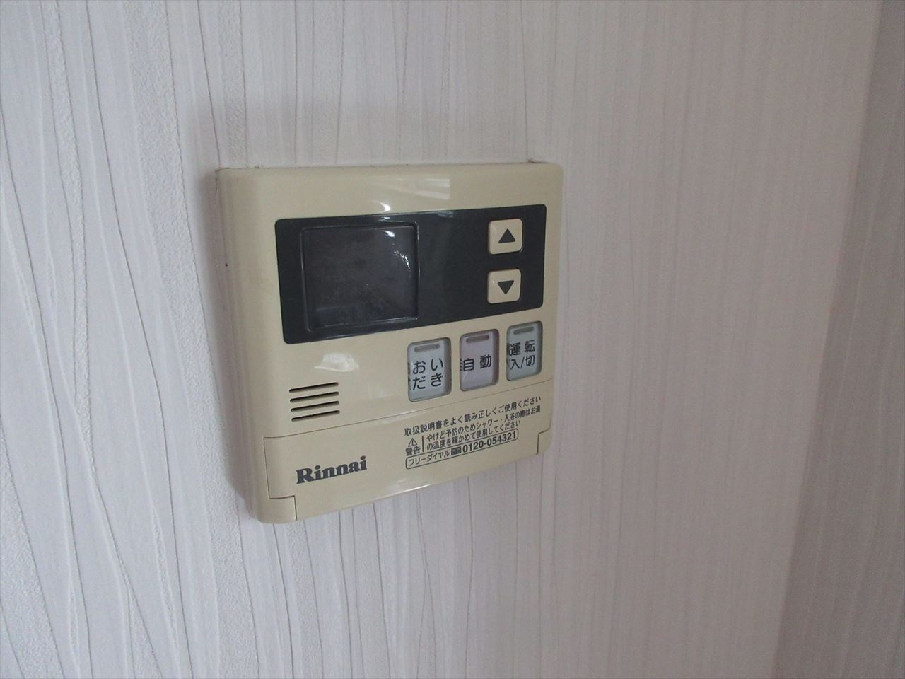 福富ビルの設備|福富ビル