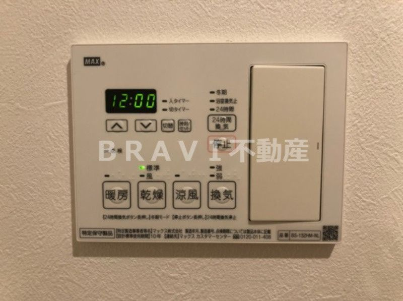 Uresidence Temmabashi　BRAVI不動産の設備|【Uresidence Temmabashi】