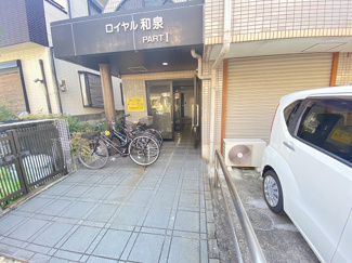 【エントランス】 | ロイヤル和泉PARTⅠ