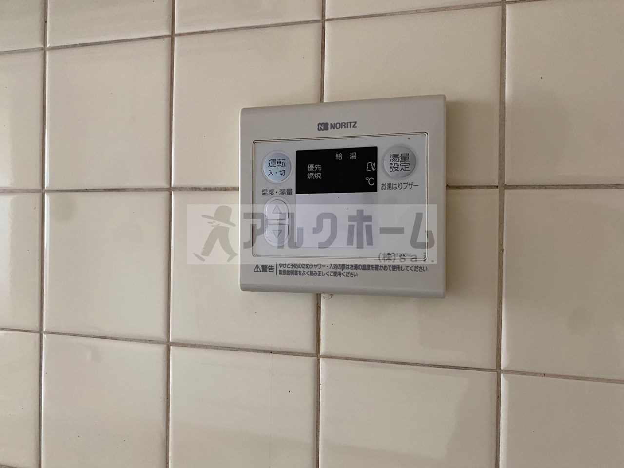 パールハイツ高木の設備