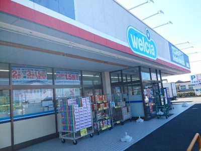 【周辺】 | エヴァーグリーンⅠ | ウエルシア玉村店まで800m