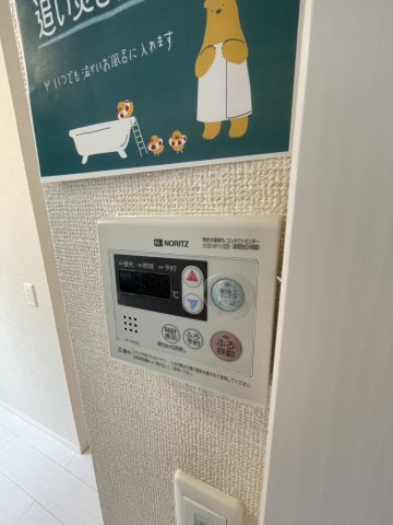【設備】 | ラシーヌ南町
