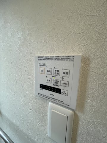 【設備】 | ラシーヌ南町