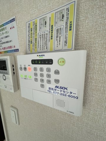 【設備】 | ラシーヌ南町