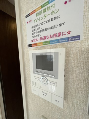 【セキュリティ】 | ラシーヌ南町