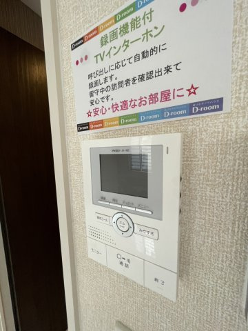【セキュリティ】 | ラシーヌ南町