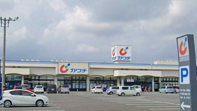 【周辺】 | グレイス　Ⅱ | カワチ薬品伊勢崎店まで500m
