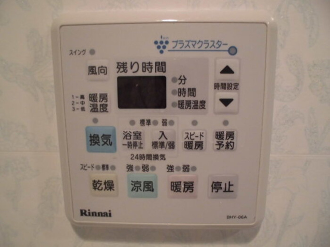 【設備】 | モナーク伊勢崎 | モナーク伊勢崎
