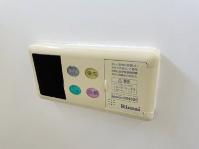 【設備】 | リベーラコートA | リベーラコート