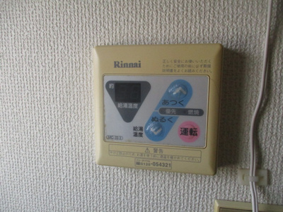 【設備】 | トミーハイツ