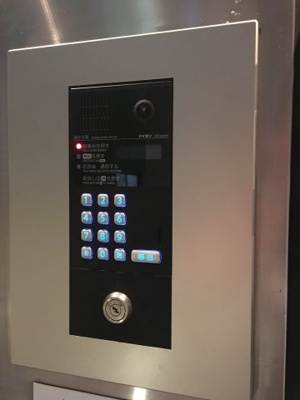  | ファーイーストビル