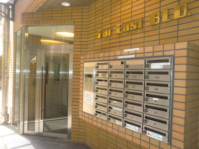  | ファーイーストビル