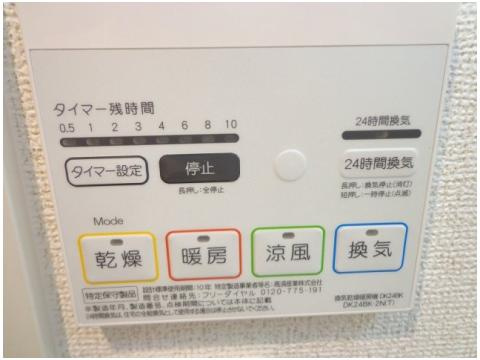 【設備】 | Ｃａｓａ　ｔａｋａｈａｍａ