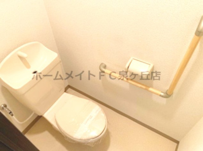 【トイレ】 | サンライズ
