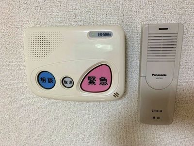 【セキュリティ】 | サンライズ