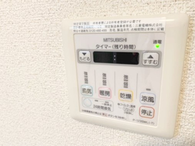 【設備】 | サンライズ | 浴室乾燥機リモコン