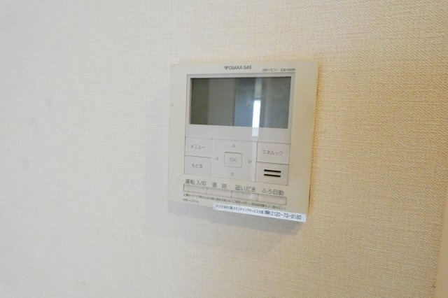 【設備】 | ピュアコートⅣ