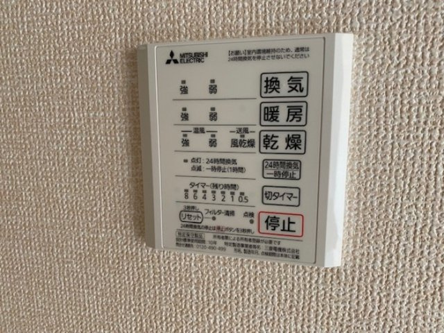 ミクストⅡの設備