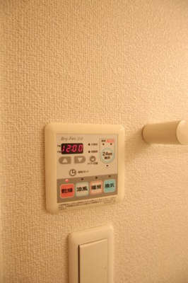 【設備】 | カーサ・エスペランサ | 浴室乾燥機