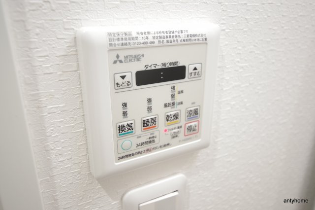 アンリ北詰　仲介手数料無料の設備