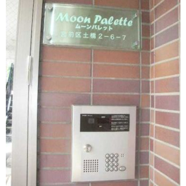 ムーンパレットのセキュリティ