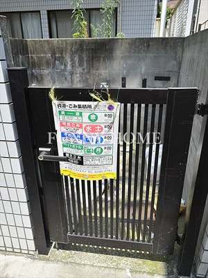 【その他共用部分】 | グランジュール千歳