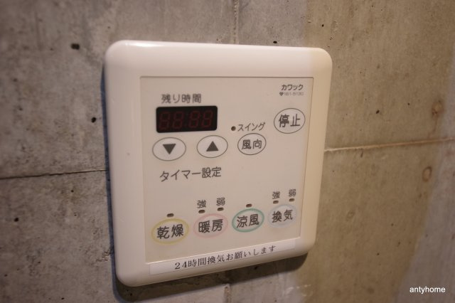 ベルニーニ南森町　仲介手数料無料の設備